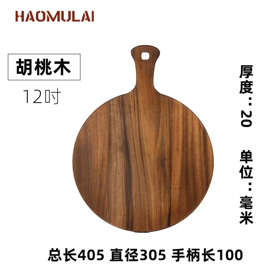 Round Pizza Pan Commercial Solid Wood Pizza Board Tray Wooden 9/10/12 Inch Steak Dinner Board Fruit Complementary Board