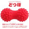 Dotsubo Myofascial Release Massage Akupressur Schaumstoff Hersteller La-VIE Ball, Erdnussförmiger Ball, Rolle, 3B-4709 [Originalprodukt]