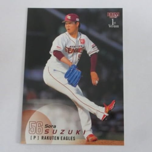 BBM2025 1st First Regular Card 253/Shoten Suzuki/Rakuten Baseball Card