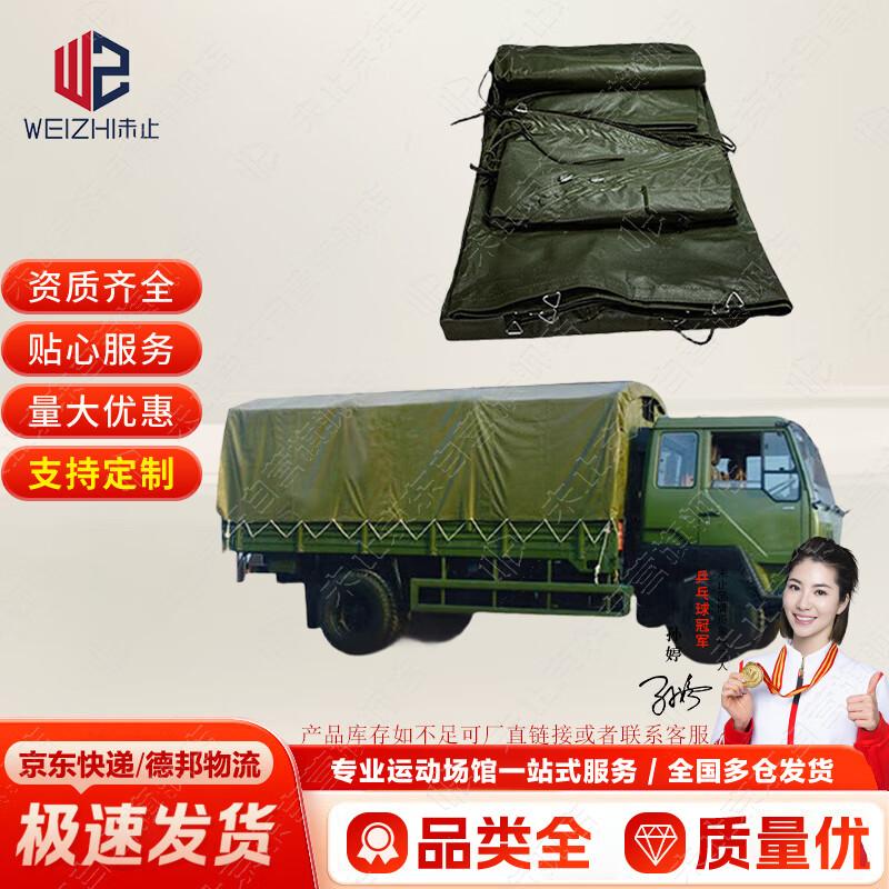 Truck & Vehicle Protective Tarpaulins