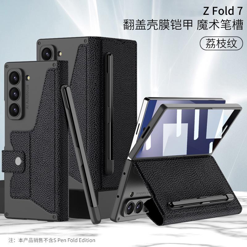 Applicable To Samsung Zfold1ultra Mobile Phone Case Armor Clamshell Leather Case Film Pen Slot Fold1 Anti-drop  Case