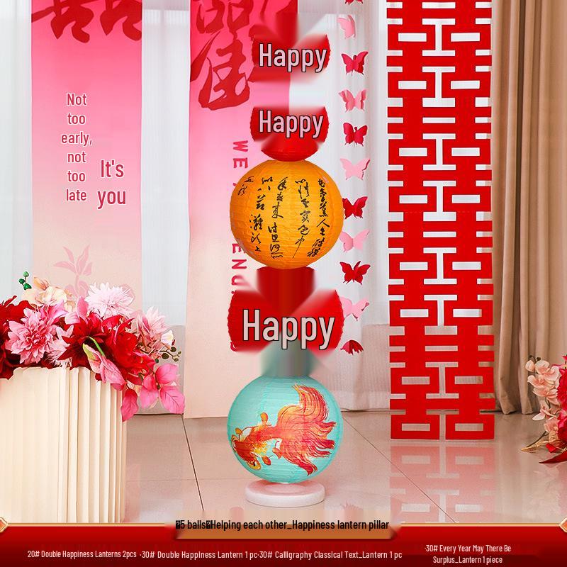 Chinese Red Wedding Lantern with Happy Character - Bride Photo Prop & Room Decoration