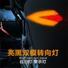2X Dual Colors V Type Motorcycle Turn Signals Direction Lamp Led Indicator Light
