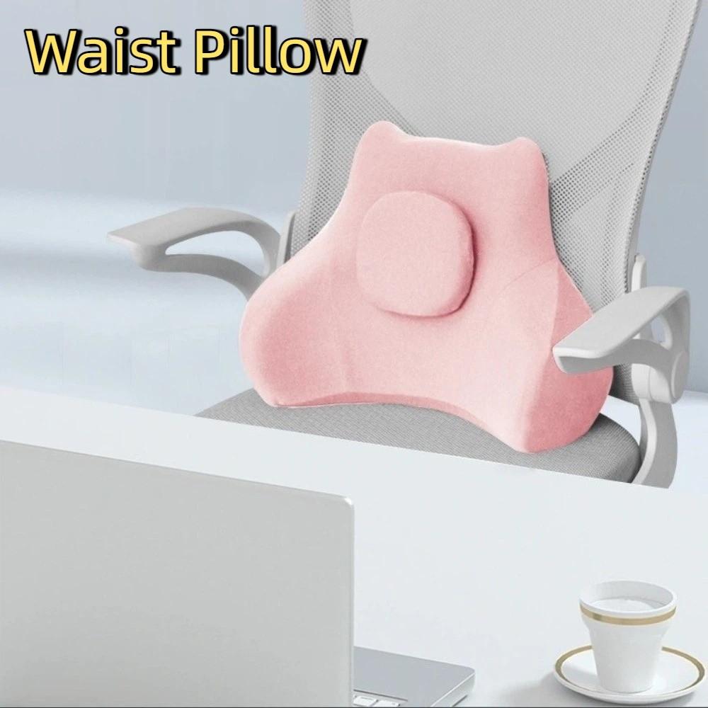 Comfort Padding Lumbar Support Cushion Ergonomic Waist Support Pad Waist Pillow Travel Backrest