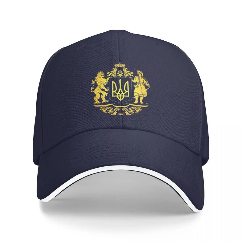 Ukrainian Large Coat Of Arms Tryzub Ukraine Stuff Unisex Women Casquette Hats Cap Casual Daily Workouts Snapback Cap