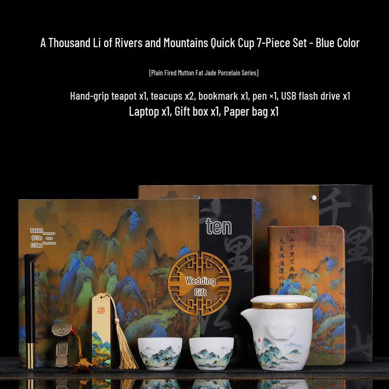 

Qianli Jiangshan Ceramic Quick Brew Tea Gift Set