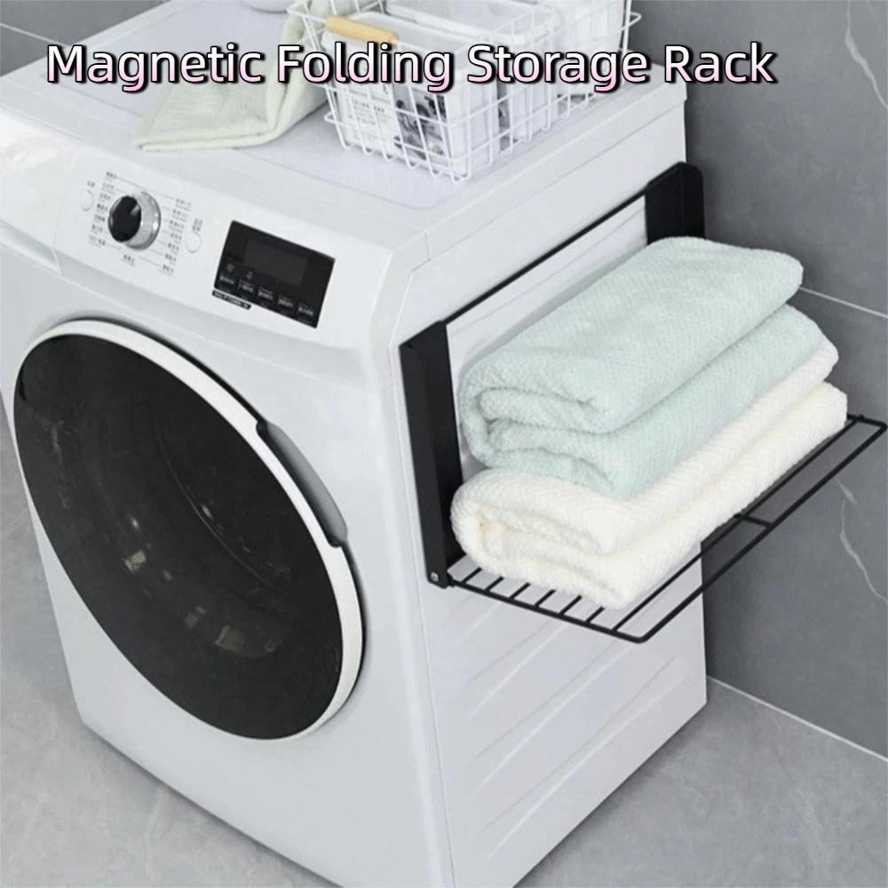 No Punching Magnetic Folding Storage Rack Metal Clothes Rack  Washing Machine Side
