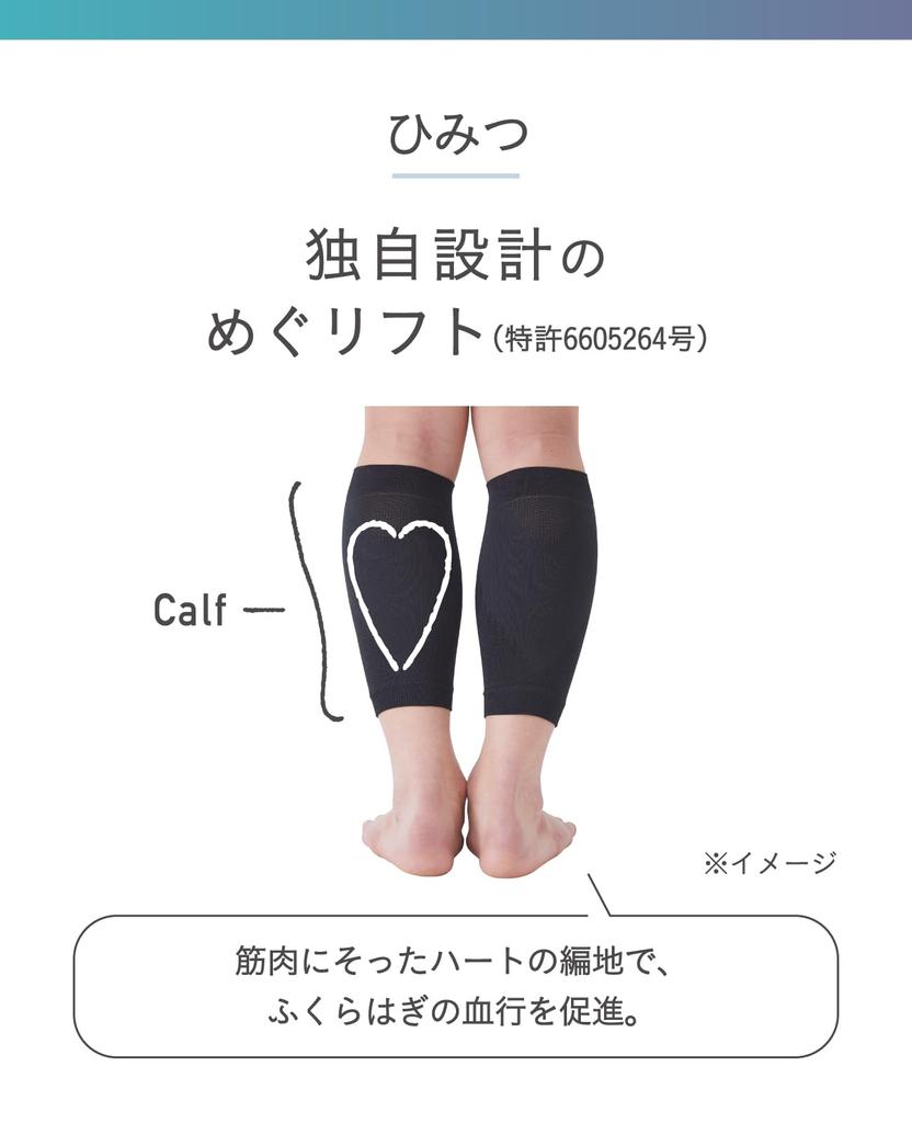 Okamoto Calf Support Size Men's Socks, 678-980