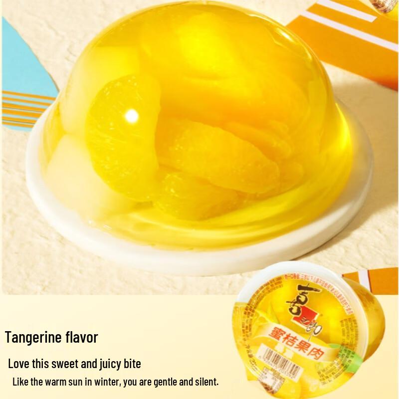 Xizhilang Zero Fat Fruit Pulp Jelly