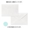Midori Envelope Watermark Western 2 6 Pieces of Japanese 6 Pieces of Colored Bird Pattern 20576006 Paper, Paper,