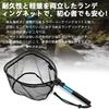 SANLIKE Mountain Stream Fishing Landing Net, Compact and Lightweight, XXS Size - 64cm