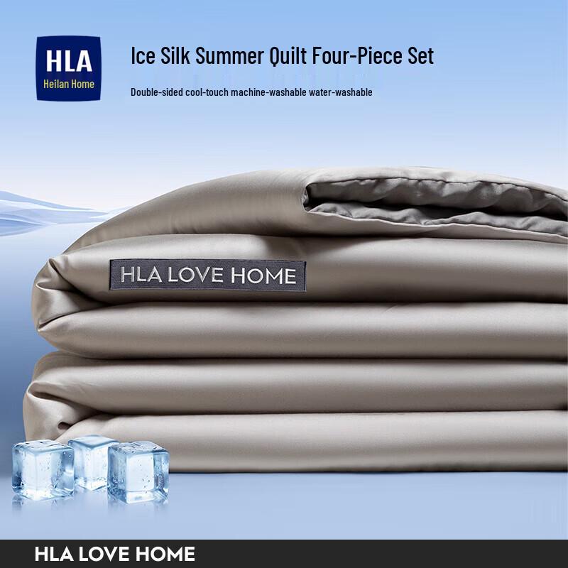 

HLA Cooling Ice Silk Summer Quilt