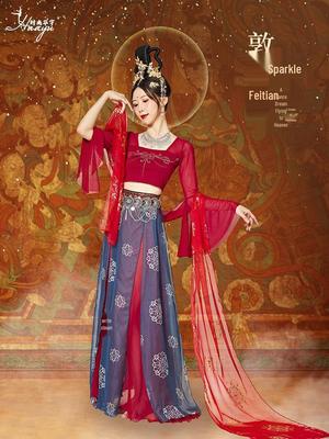 Huayu Hanfu Classical Dance Costume: Exotic Dunhuang Apsara Performance Attire