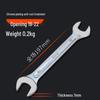 Heavy-Duty Double-Headed Open-End Wrench Set for Auto Repair - 14mm Fork Opening
