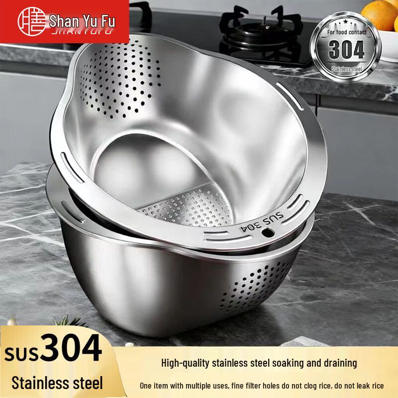 Shanyufu Stainless Steel Washing & Draining Basket