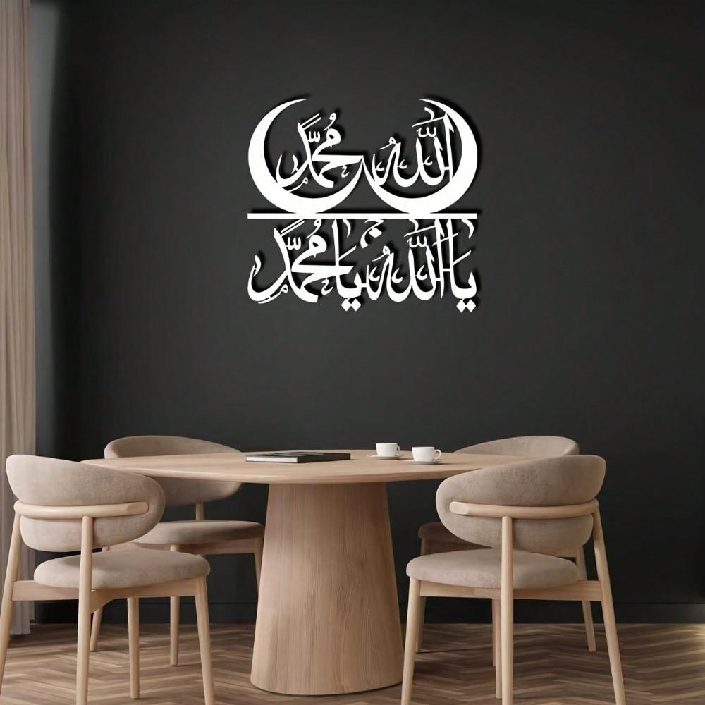 Metal Wall Art Decor Living Room Foyer Birthday Gift Simple Artistic Covering