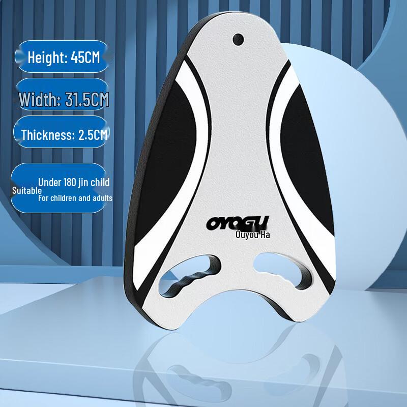 Beginner Swim Kickboard & Float Board