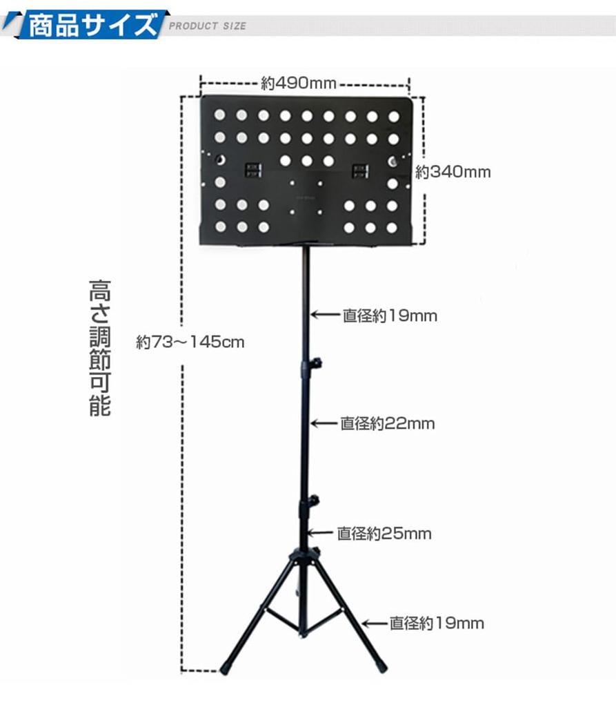 [wooztoo] Foldable Music Stand with Adjustable Angle and Height, Music Stand, Laptop Stand, Tripod, Lightweight, Portable, and Includes Storage Case