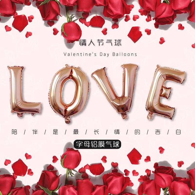 32-Inch Us Version Of Thin Body Letter Balloon Love Set Aluminum Film Balloon Valentine'S Day Wedding Room Decoration