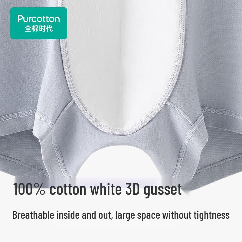 PurCotton Men's 3-Pack Mesh Quick-Dry 7A Antibacterial Boxer Briefs