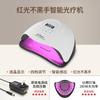 Professional UV LED Nail Lamp With Red Light Technology Fast Curing No Darkening Hands 45/66/72/90 Beads Options