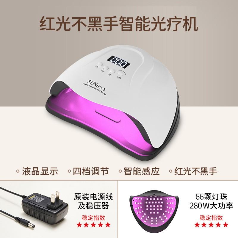 Professional UV LED Nail Lamp With Red Light Technology Fast Curing No Darkening Hands 45/66/72/90 Beads Options