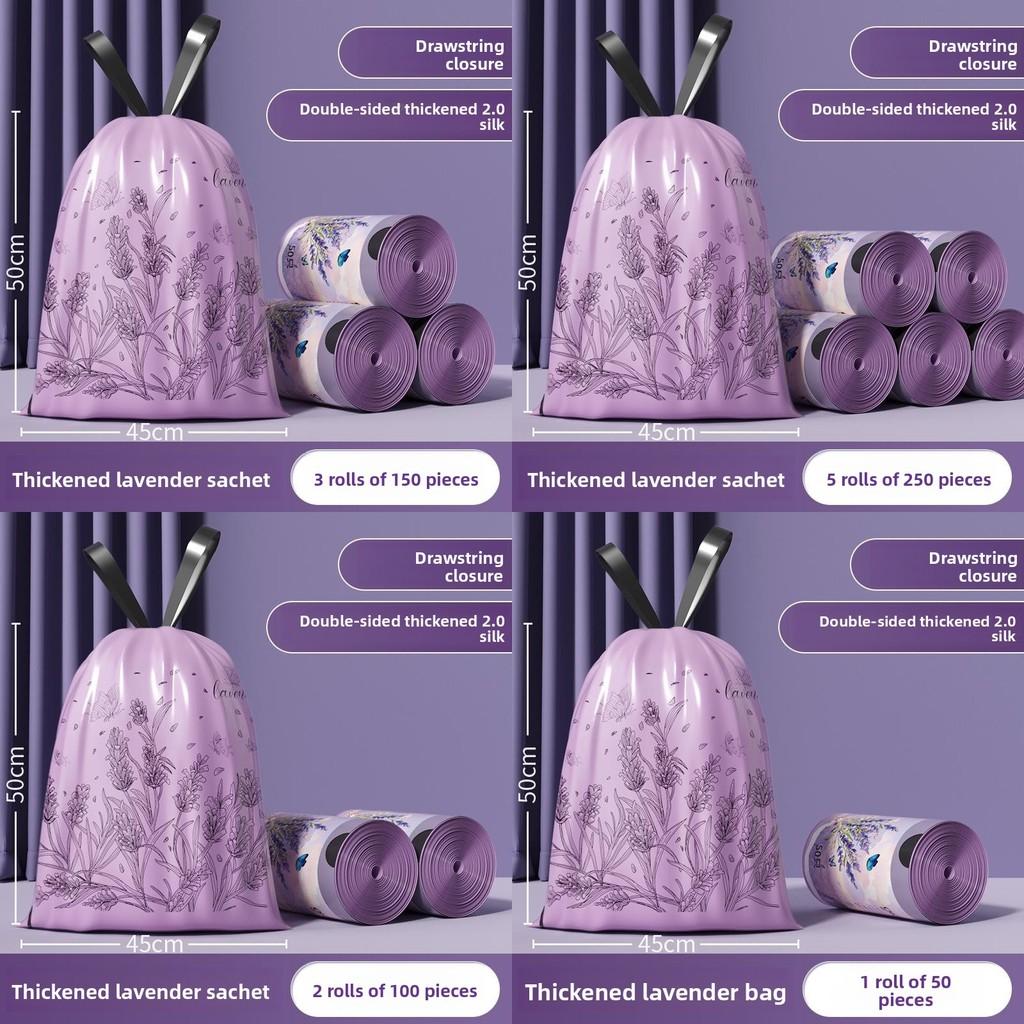 Thick Hdpe Drawstring Garbage Bags For Household Use With Lavender Pattern