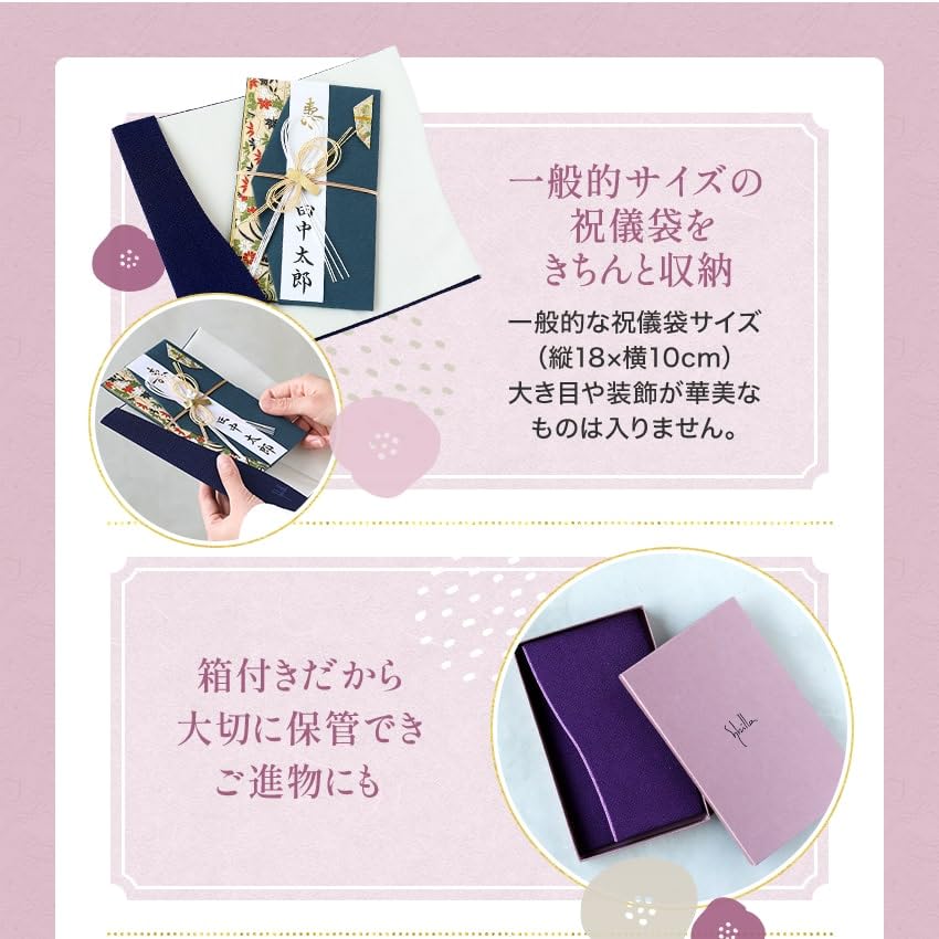 Osaka Choseido Sybilla Fukusa for Men and Made In Gold Envelope Wrapping Cloth (Crepe) Women, Wedding, Japan, (Navy)
