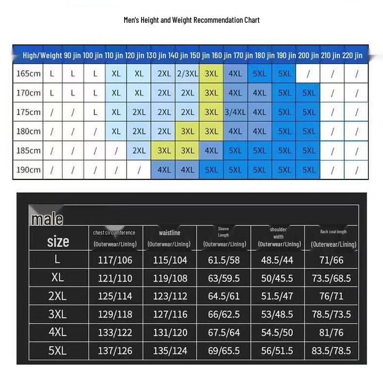 Romon Men's 3-in-1 Outdoor Windbreaker Jacket