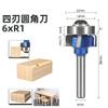 1 PCS 6mm/6.35mm/8mm ShankCorner Round Router Bit R1 R2 R3 Trim Edging Woodworking Mill Classical Cutter Bit for Wood