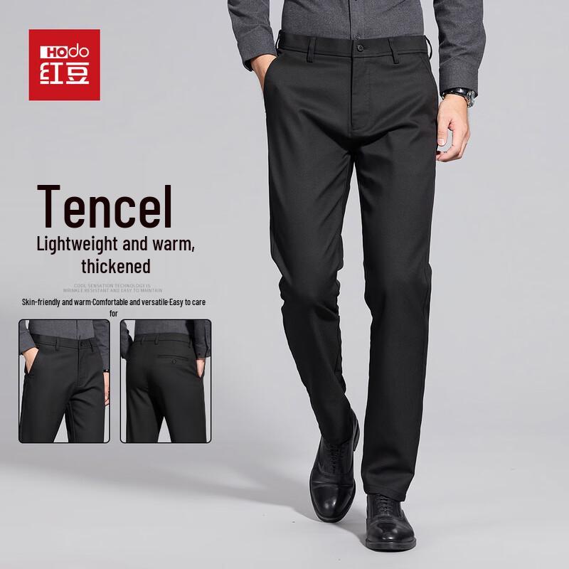 Hodo Men's Autumn/Winter Tencel Cotton Casual Business Trousers
