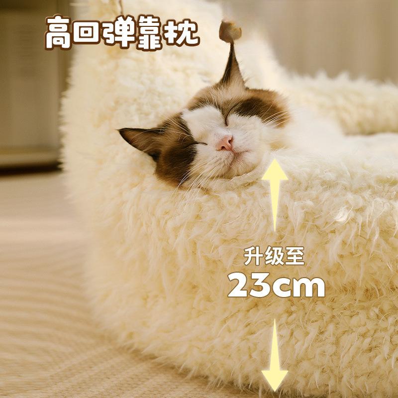 Alpaca Cat Litter Winter Warm Nest with Plush Pads Anti-slip Bottom Raised Edges PP Cotton Joint Relief Cat Bed