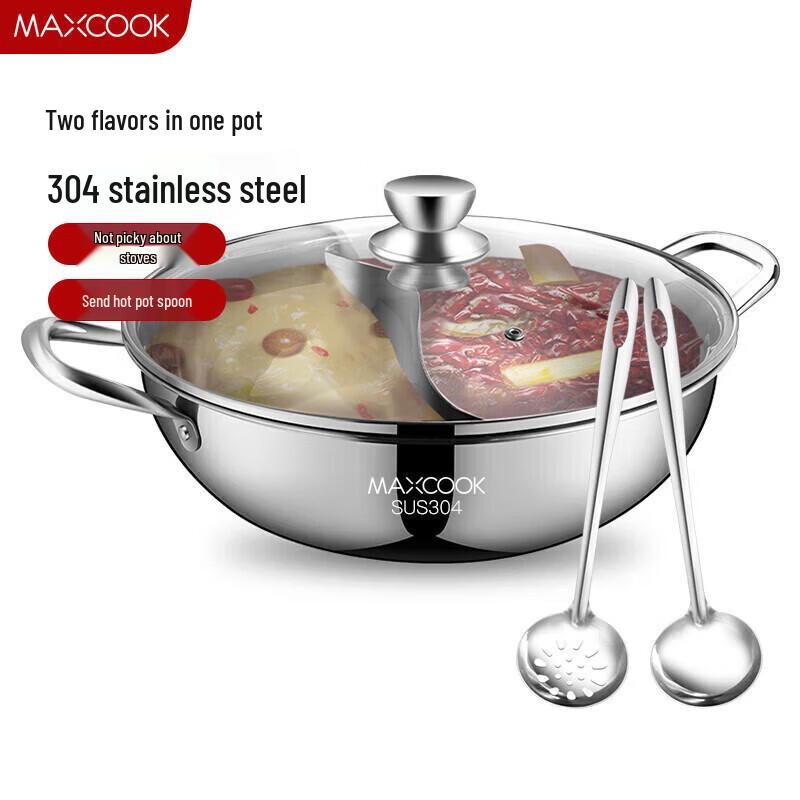 Meichu Elegant Series 304 Stainless Steel Divided Hot Pot 32CM