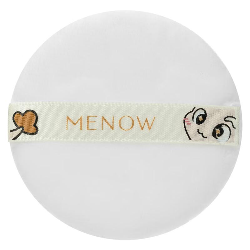 

Mino Matte Setting Pressed Powder