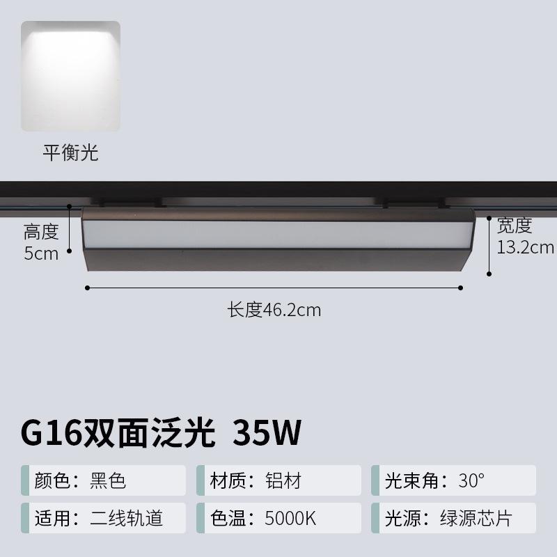Surface Mounted Track Light Store Shopping Mall Supermarket Lighting Shelf Light Polarized Spotlight Fresh Led Anti-glare Track Spotlight