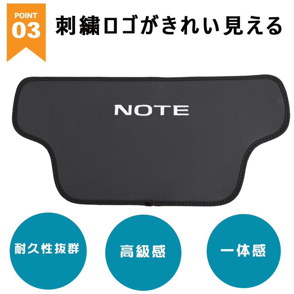 LEXLEYS Nissan Notebook E12 Series Dedicated Design Kick Guard Seat Back Mat Kick Guard