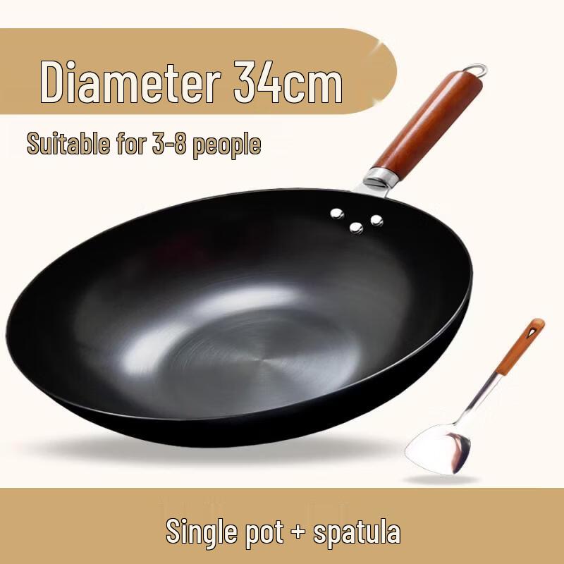 Universal Pure Iron Wok