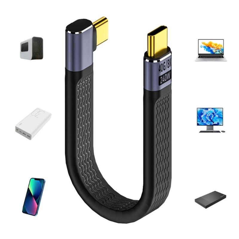 40Gbps PD3.1 USB C Data Cable 240W Type C Cable 8K60hz Video Output Fast Charging and Data Transfer