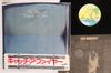 LP-Platte WAILERS Catch A Fire ILS80216 Island Records 1974 Japan Obi Reggae Ska Dub Gebraucht