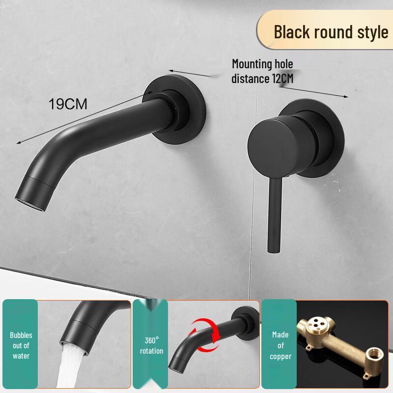 Handun M3 Wall-Mounted Basin Faucet