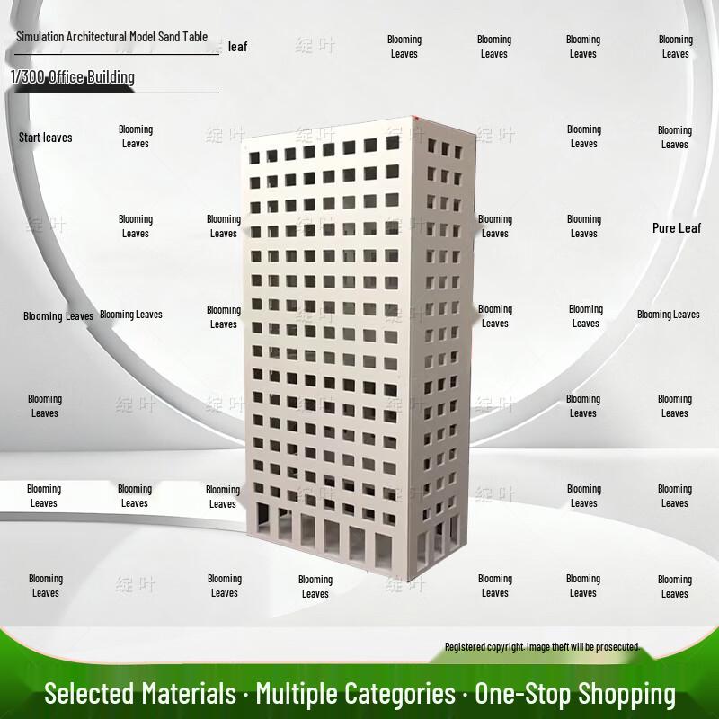 1:300 Scale City Architectural Models