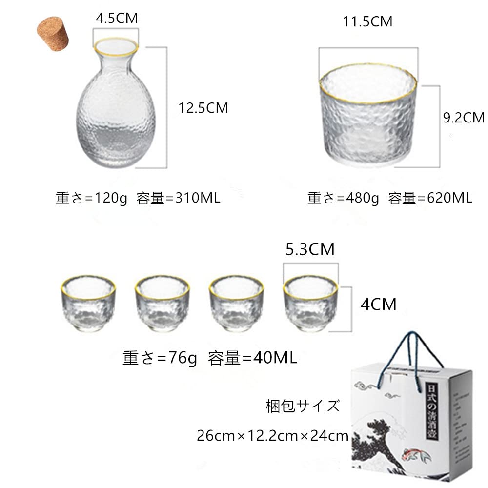 For Sake Glass Sake Set for Cold Includes a Warmer and a Glass Sake Glass Sake and Sake and Perfect for Cold and Hot Ideal for and As a Gift for 60th