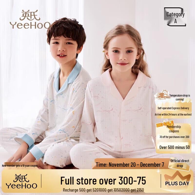 YEEHOO Kids Lenzing Modal Pajama Set 120