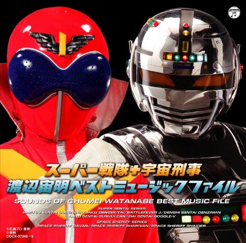 

Super Sentai + Space Detective Chuaaki Watanabe Be