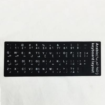 Layout English Deutsch Laptop PC Multi-Language Alphabet Button Layout Letter Protective Film Keyboard Stickers Keyboard Decal