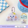 Cute Marine Animal Plush Pendant - Cartoon Bag Charm Keychain Doll