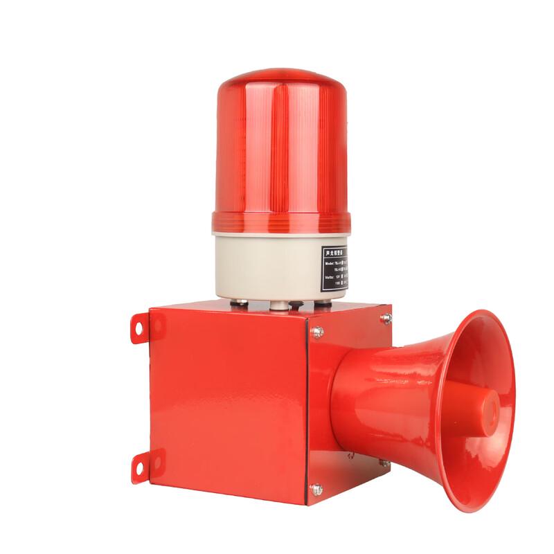 Brangdy Adjustable Volume Crane Sound & Light Alarm 1