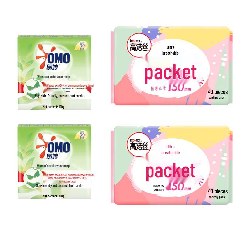 OMO Tea Tree Laundry Soap & Panty Liners Bundle