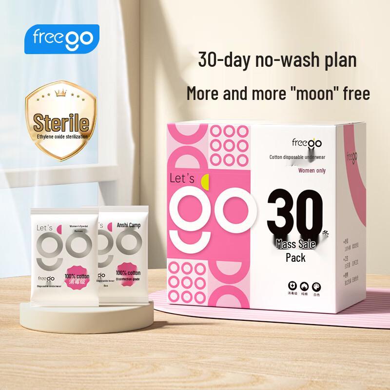 Freego Women s Disposable Pure Cotton Underwear (30-Pack)