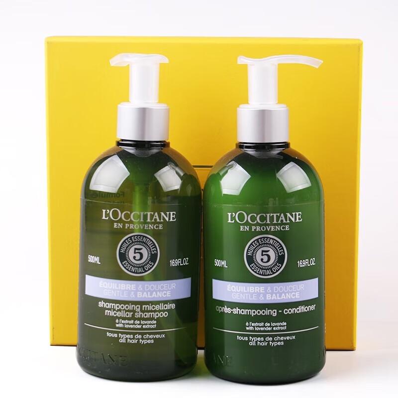 XiangLeMei Valentine s Day Herbal Hair Care Set